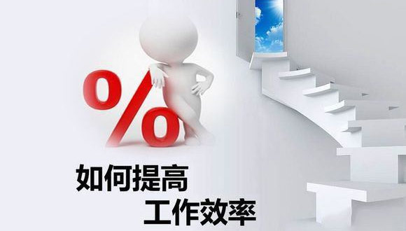 如何在原有的基础上提高尊龙凯时「中国」官方网站切割机的生产效率？