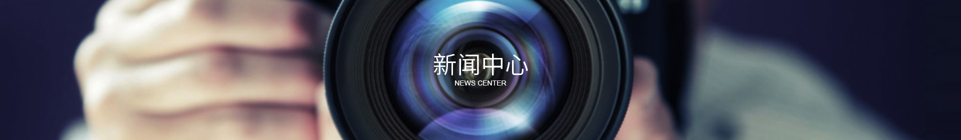 尊龙凯时「中国」官方网站
